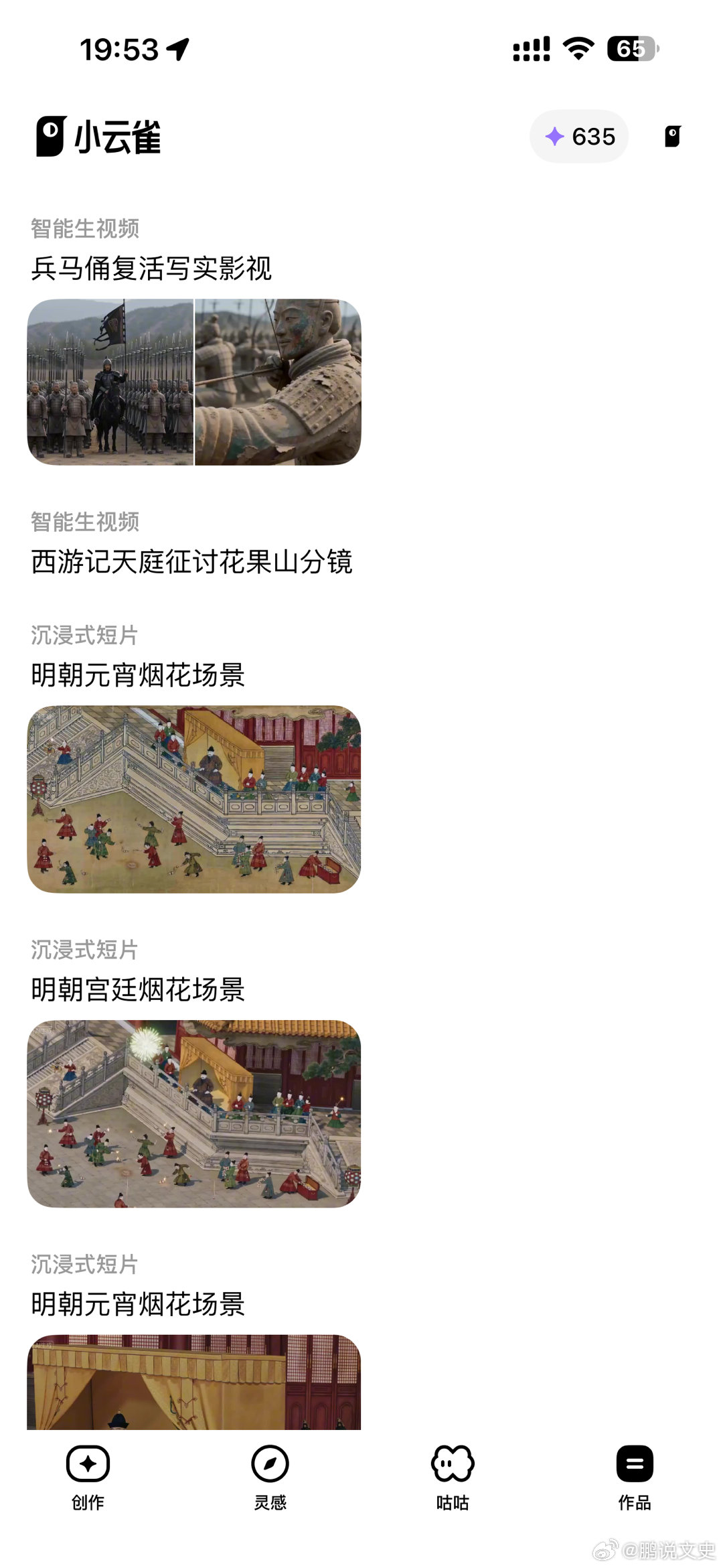 破5亿播放AI短剧成本仅3000很快就要开始比短剧拍摄还要严重的压榨了，流水线加