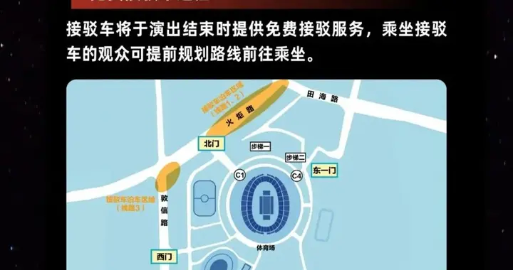 谢贤离世后，谢霆锋将首次公开露面今晚演唱会，青岛市民健身中心发布观演攻略，谢霆锋说父亲说 the s