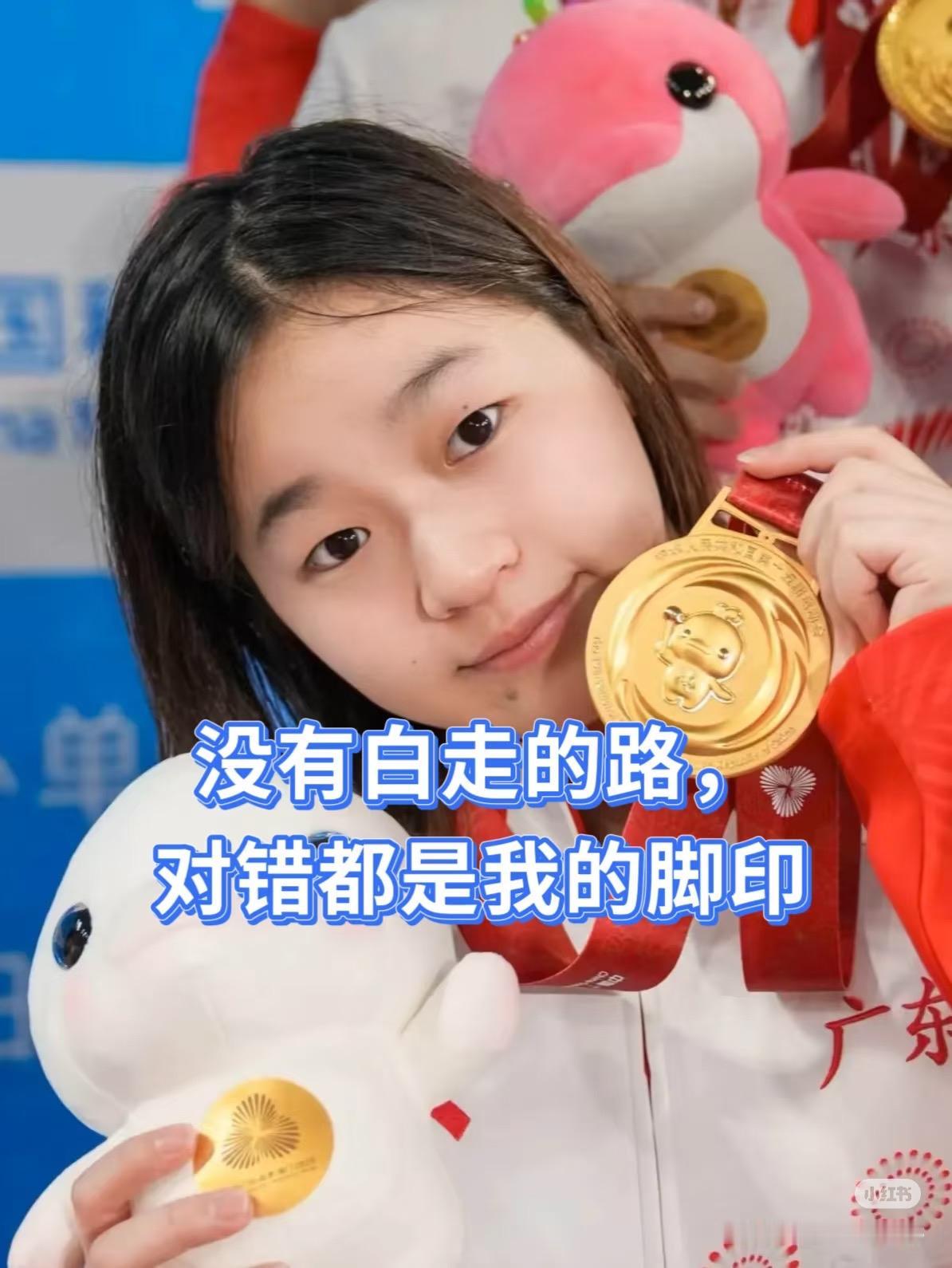 看了全红婵全运会复出首战， 瞬间就对这丫头起了敬意！ 不管外界怎么说她胖了伤了，