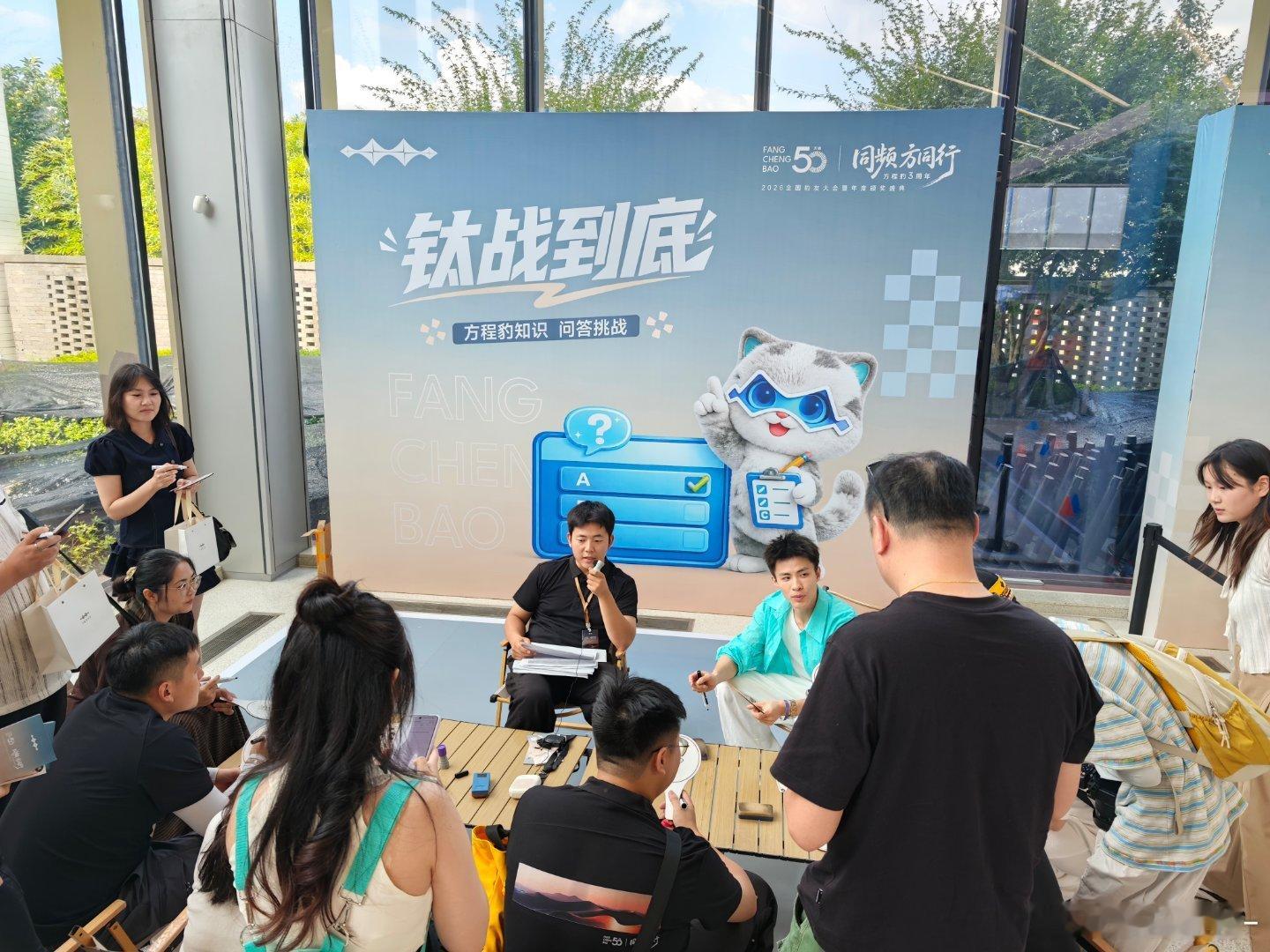 这些问题不是小意思？方程豹3周年生日快乐好人有好豹﻿同频方同行