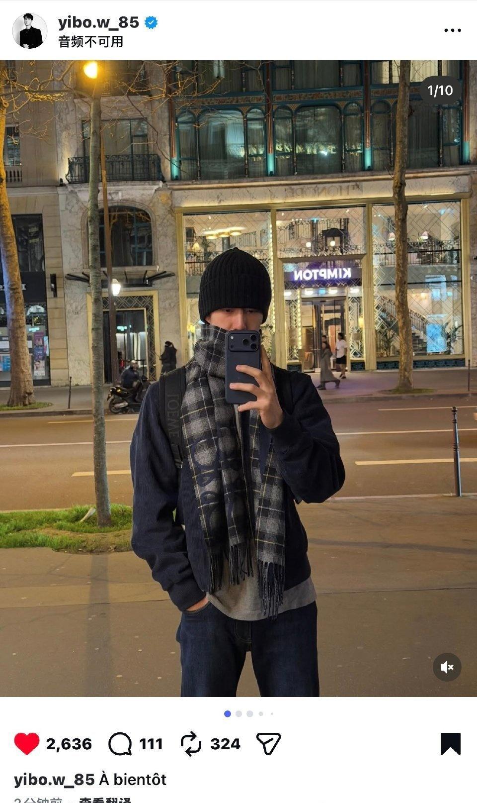 ｜ 王一博｜ 王一博ins发了自拍 

太帅了吧！！怎么可以这么帅呢！！
隆重介