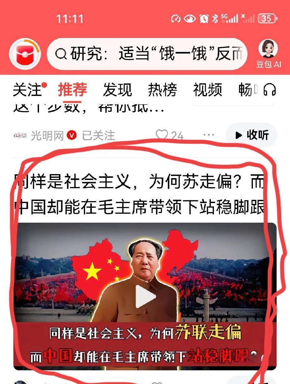 毛泽东思想已经深深编进中华民族的思想基因编码中，而且世代传承下去，带着这种编码的