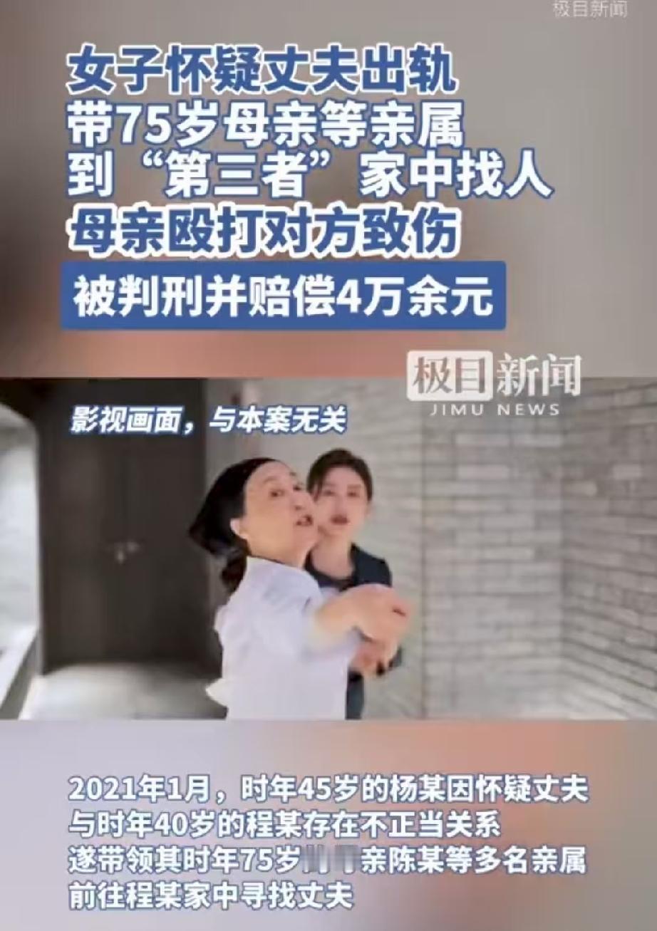 太冲动了！湖北黄石，45岁女子发现丈夫彻夜不归，对自己态度冷淡，偷偷一查，果然发