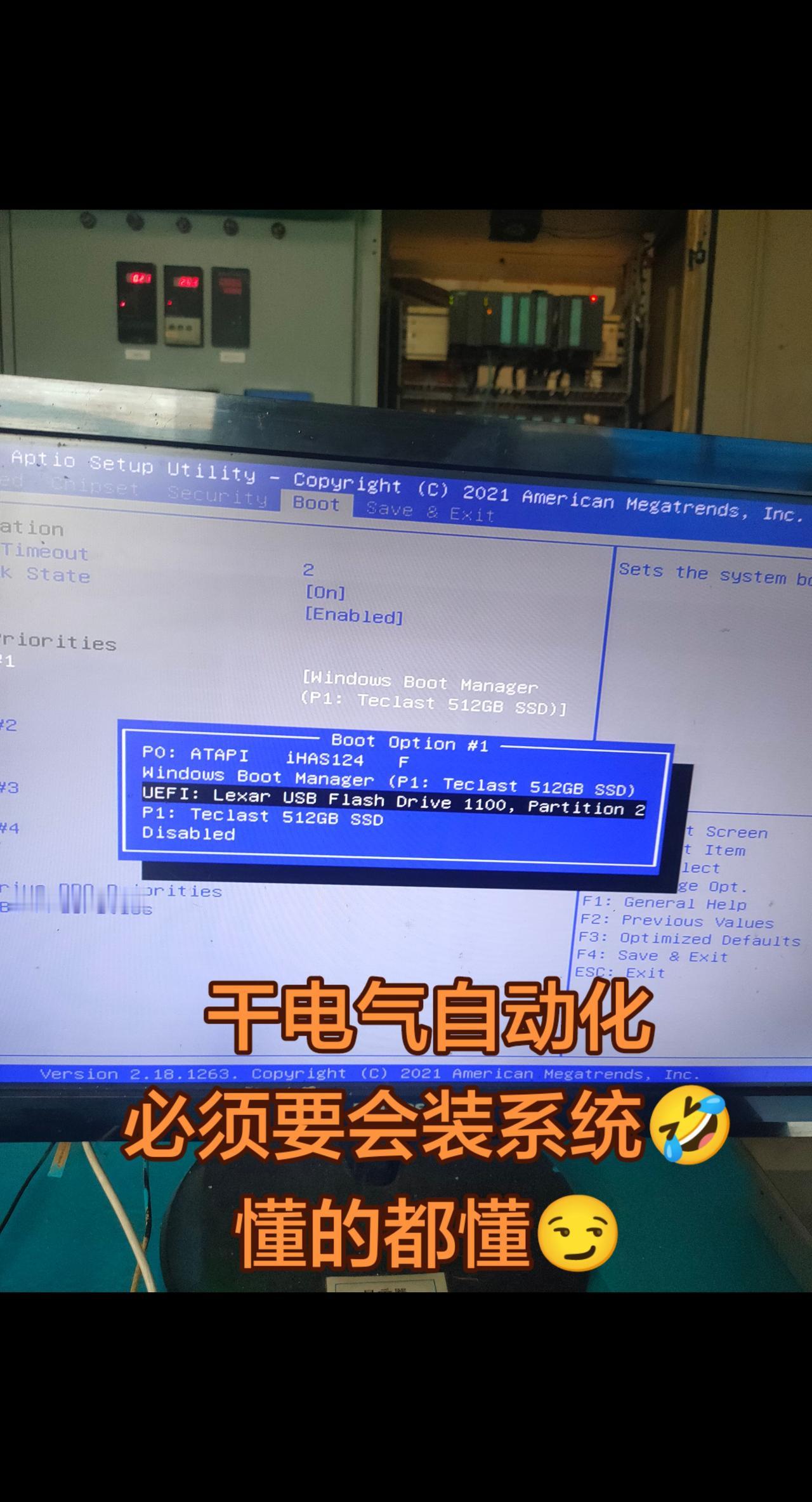 干电气自动化必须要会的技能！