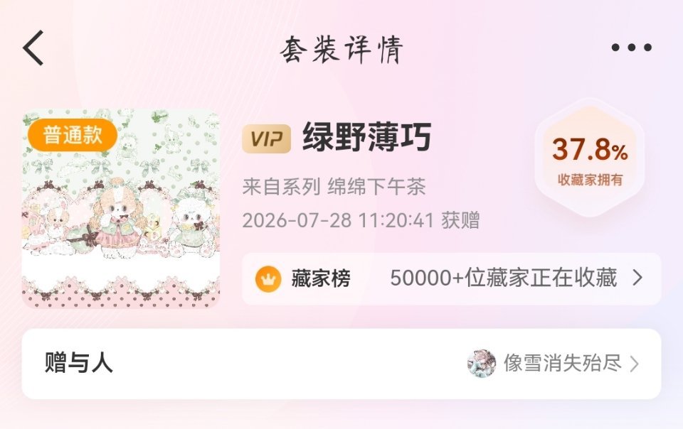 你听我说我现在是世界上最幸福的。 