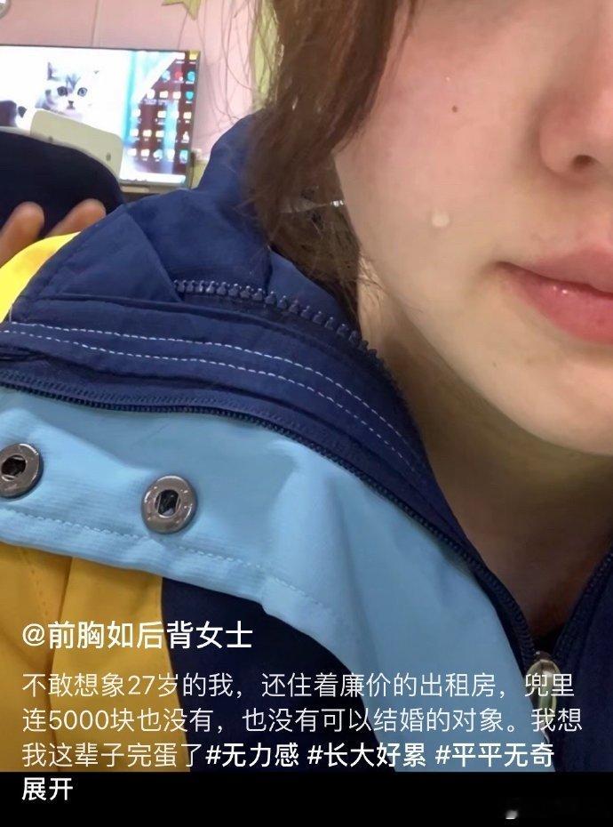 没随便找个人嫁了人生就不算完了 ​#今日快乐今日发# ​​​