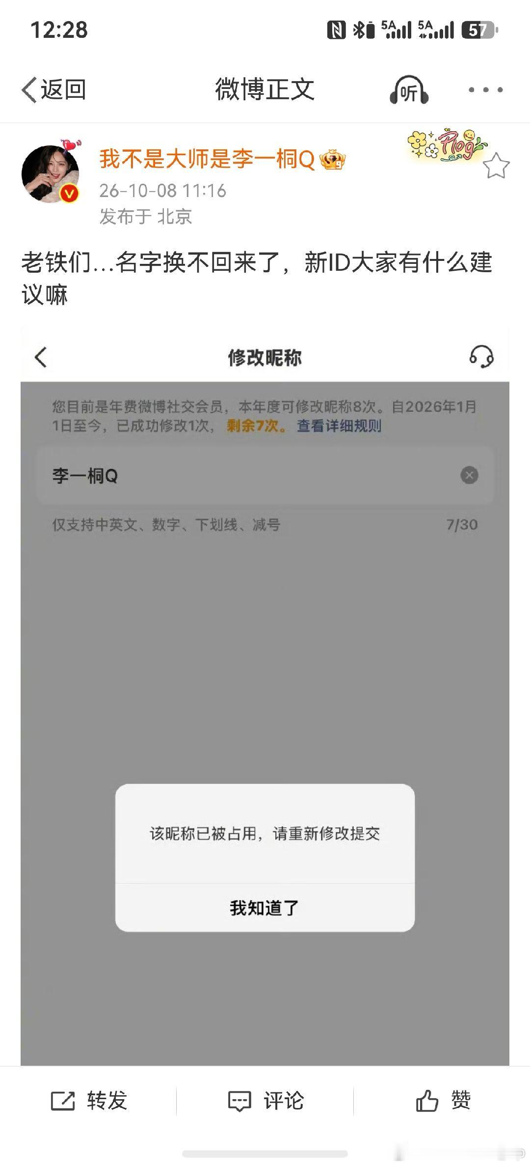 我去李雪笑死我了 ​​​