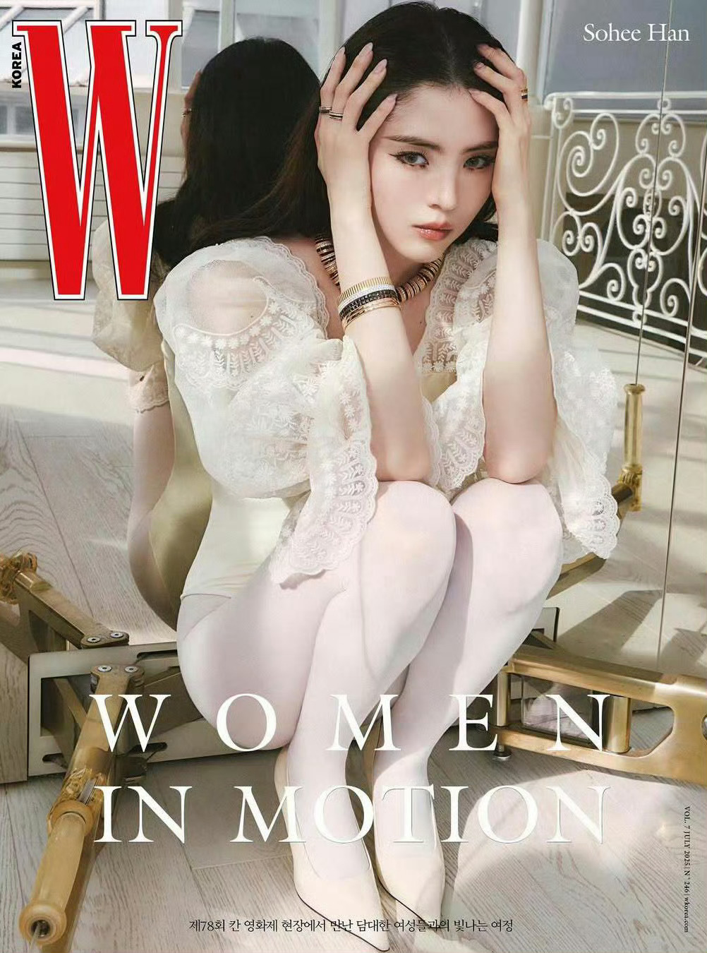 韩素希 × W Korea July 2025.W Korea 七月刊，Sohe