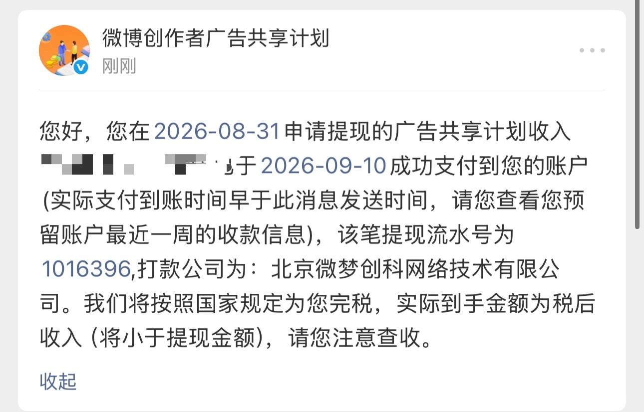 还以为是我一千块呢[柯基][柯基][柯基][柯基] ​​​
