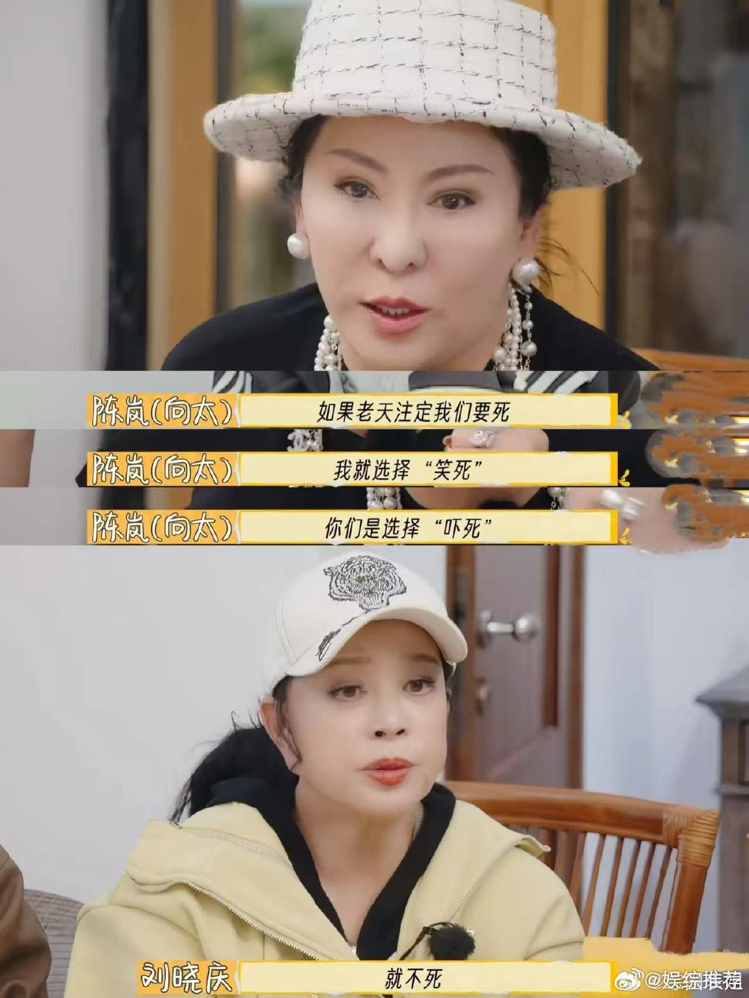 李小冉说姐那是火山不是地狱 这一段真的是能够让人看一次笑一次的程度，也没人说刘晓