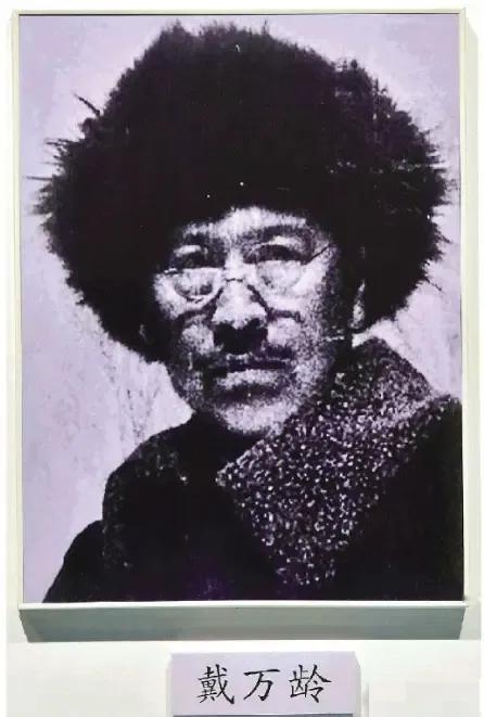 1932年，吉林敦化，当地首富戴万龄，做了一个让所有人都想不到的决定：“变卖全部
