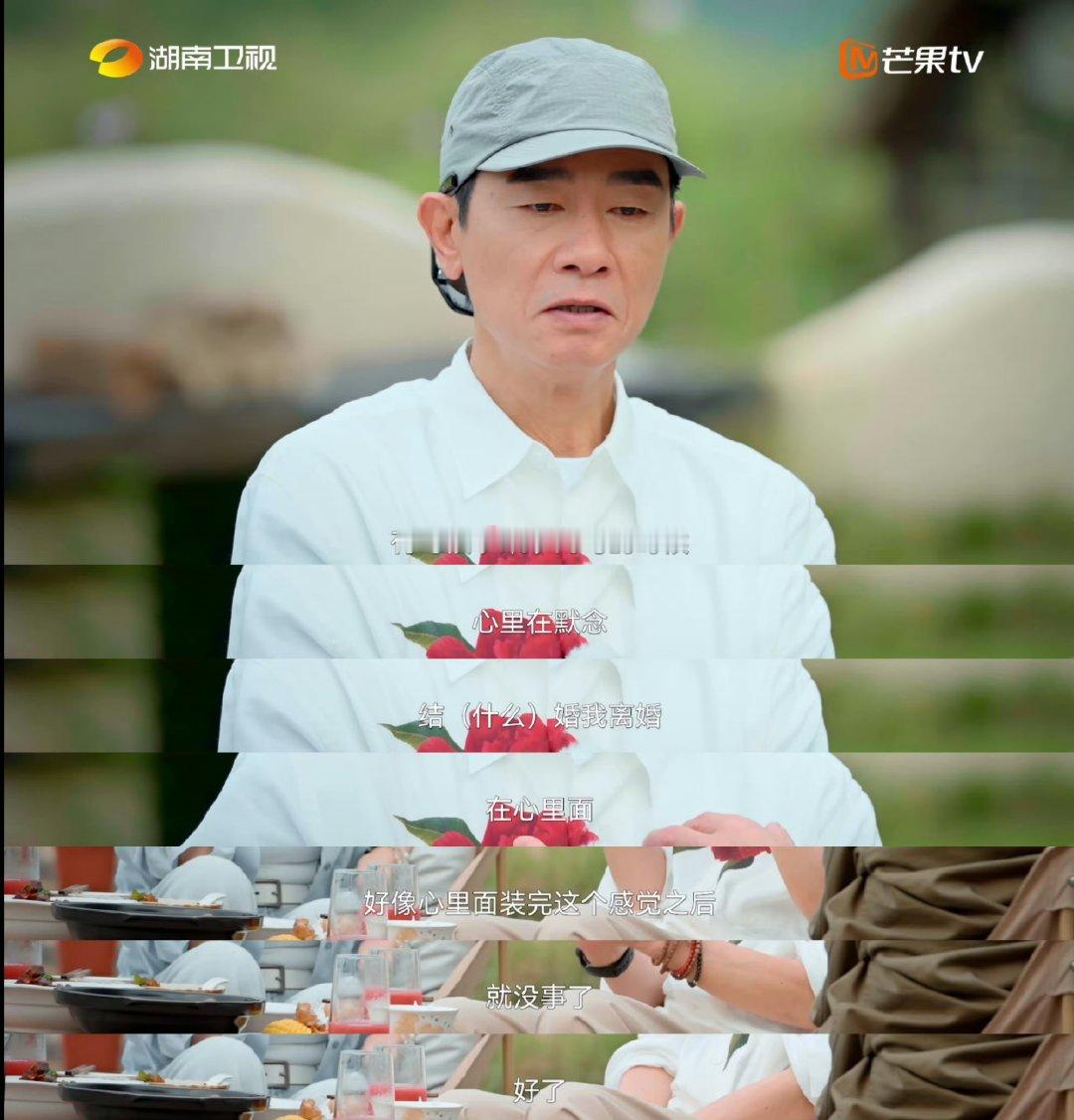 陈小春和应采儿吵完架把自己哄好了湖南卫视背后 谁懂啊！小春哥跟老婆吵架，也就敢在
