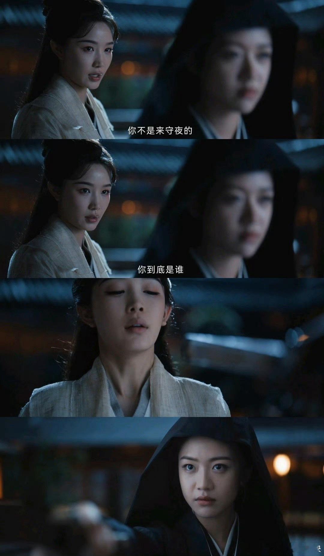 两个女人嘴在挑衅眼在欣赏定风波双A交锋！霍黛蓉钟雪漫嘴硬心欣赏的高智商对弈 ​​