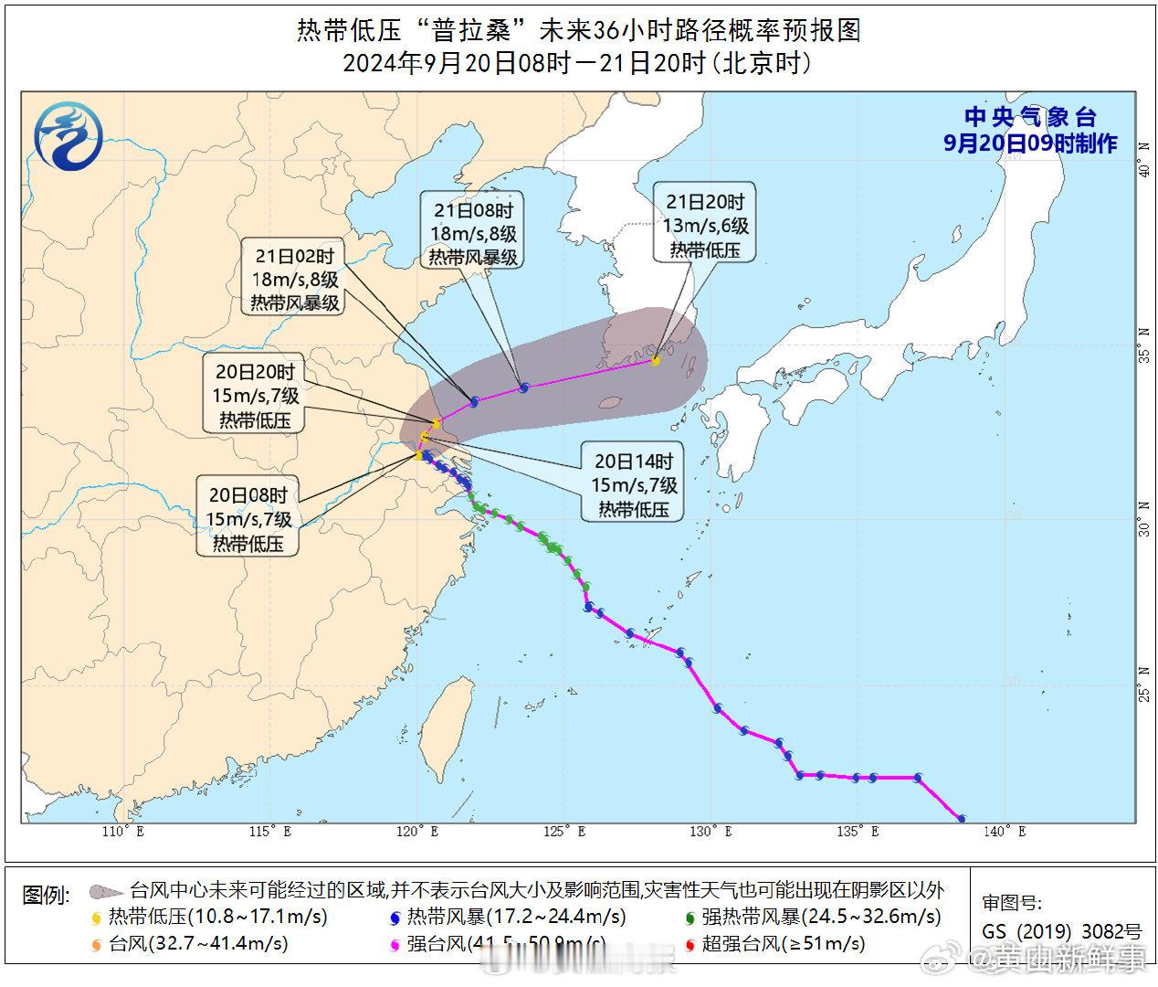 #台风普拉桑对安徽影响减弱了# 【台风走了，冷空气来了！我省平均气温将逐渐下降6