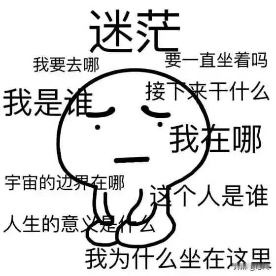 如果你迷茫？那请你读懂《自我篇》。

厉害的人都知道，一个有能量的人，他必须学会