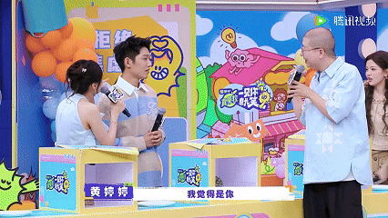 杨超越急得差点做一碗榴莲煲鸡 一见你就笑 杨超越：我真的懂吃！队友：不，你是在掩