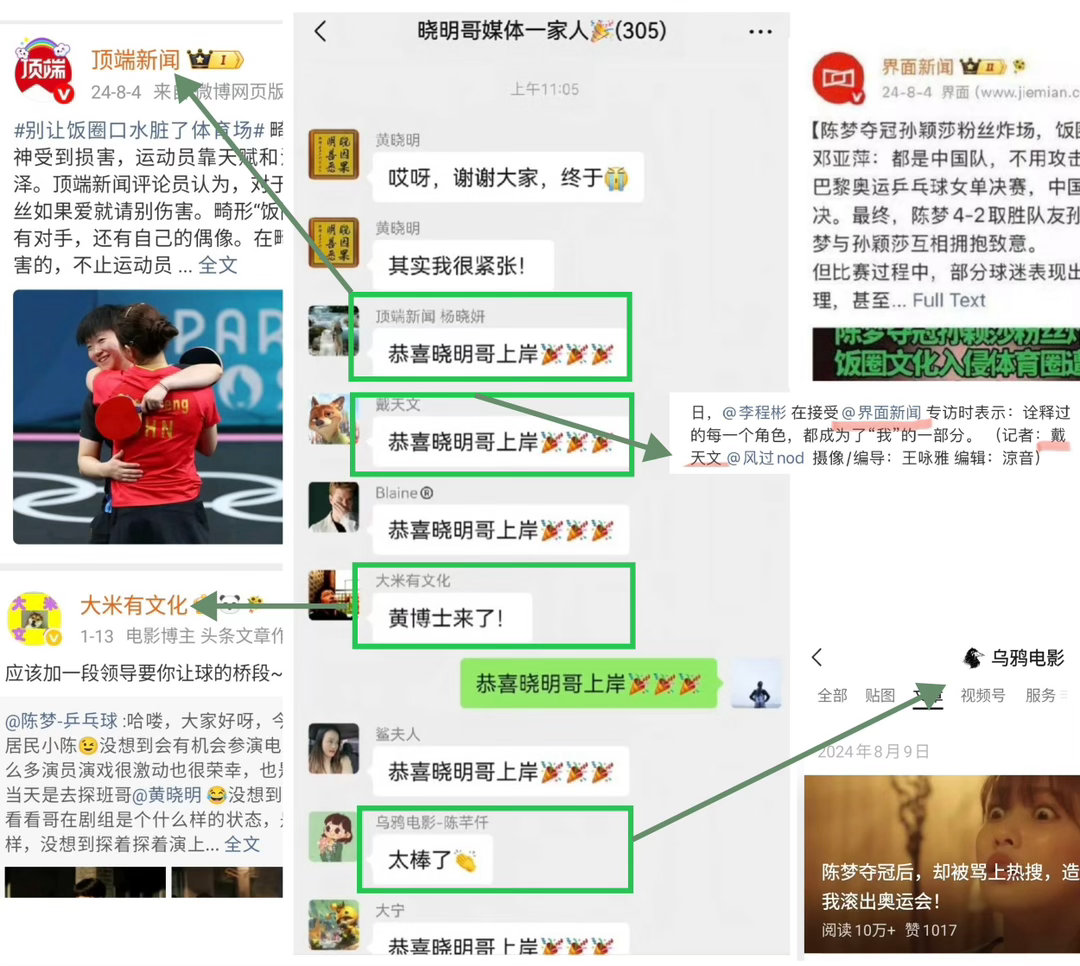 2024年巴黎奥运会求放过 