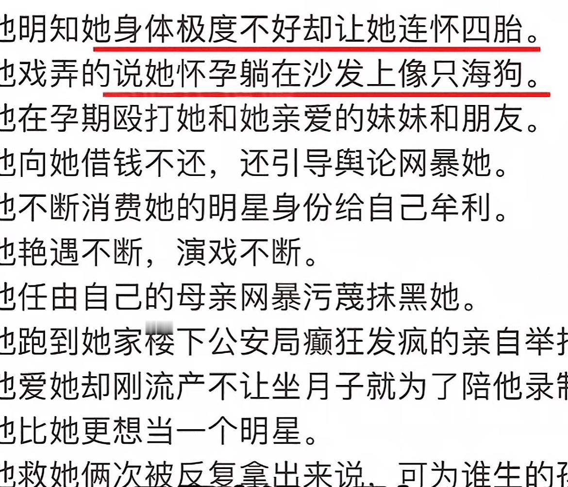 她为了他结婚生子从吃素变吃肉 她应该是最没有资格说话的人，知三当三，拿了汪小菲的