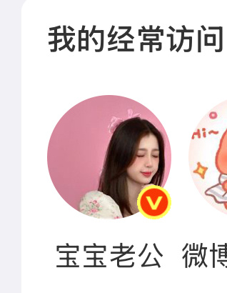 我一直在等一个小红点
