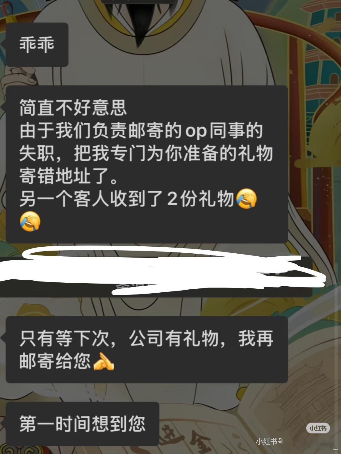 好家伙，Tiffany还整这事儿[二哈]人都消费20万了你连盒月饼也舍不得寄你这