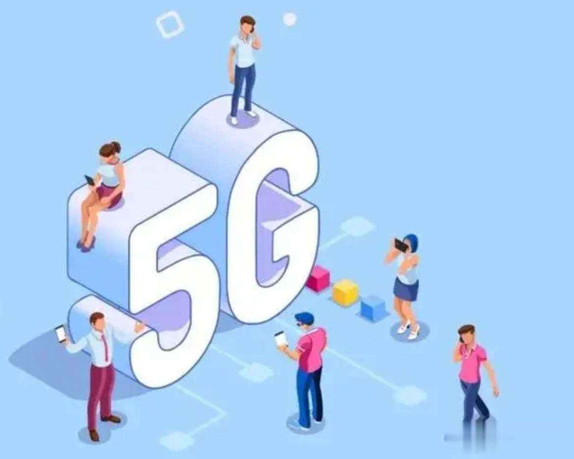 用户已超13亿！四家运营商还能靠什么吸引新用户入网5G
5G用户数量已达13亿，