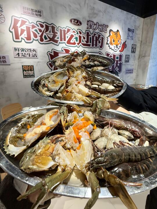 长沙北辰！新开的！痛风海鲜锅！亲测好吃！ 听说去年年末开的，做了很多功...