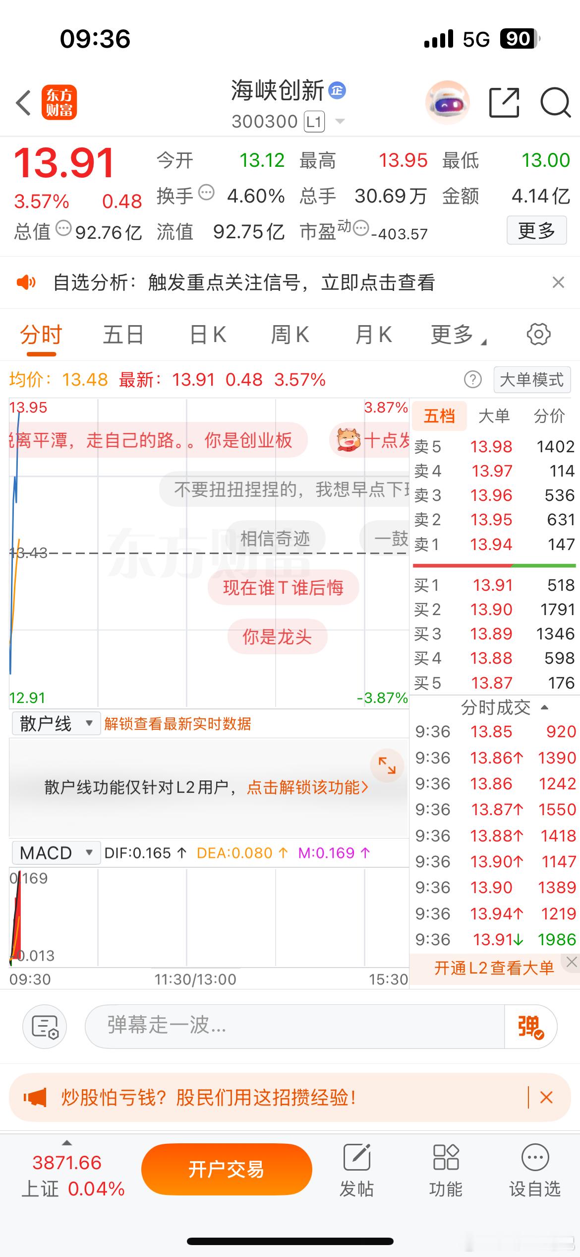 这主力上班还是够准时的，加油！冲✊ 
