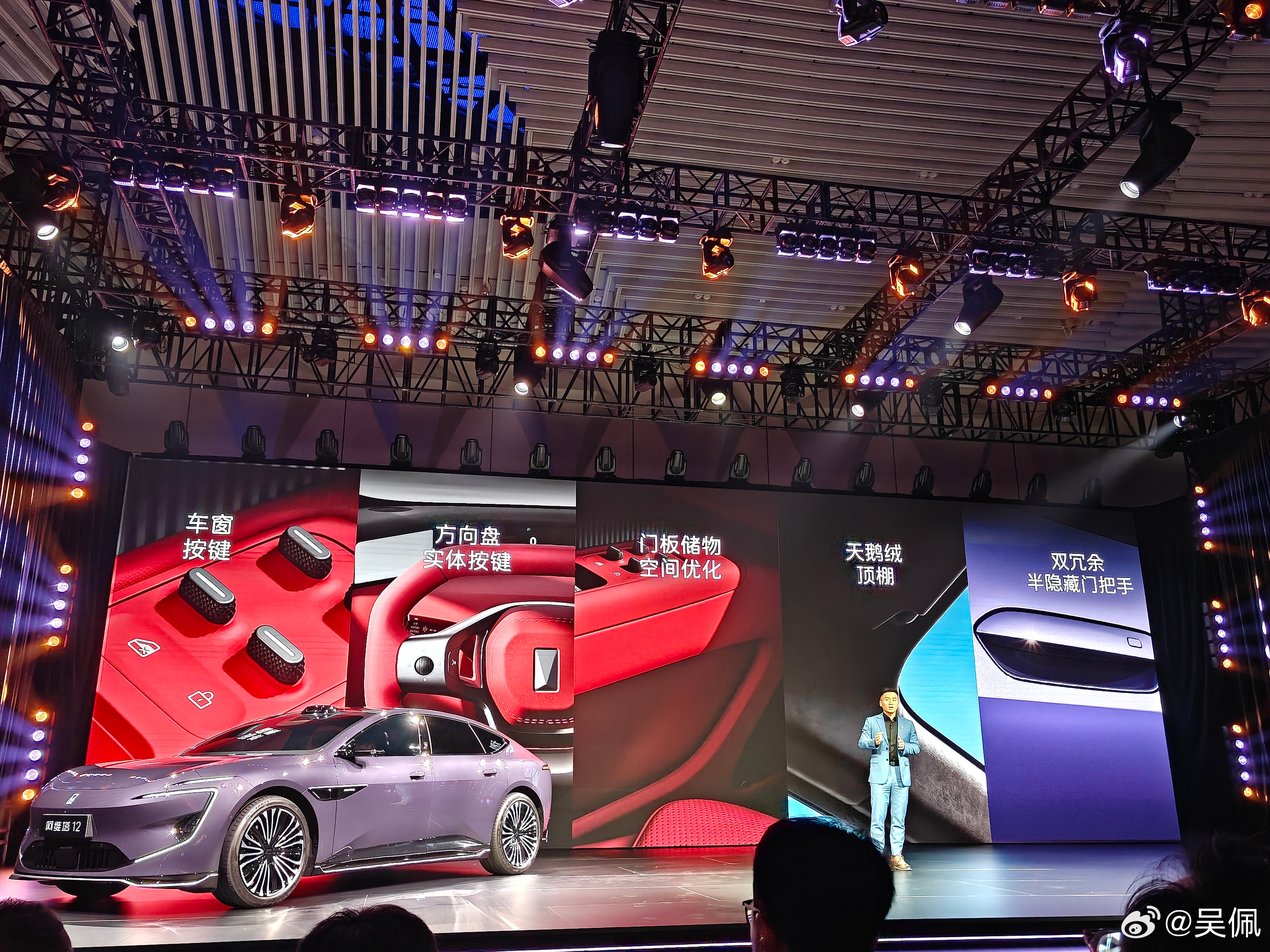 29.99万起，新款阿维塔12开启预售，亮点不少：全系标配分布式电驱、带1 颗华