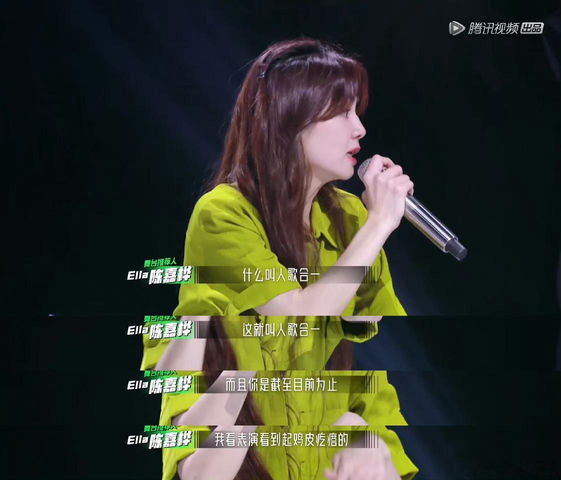 #建议内娱新人舞台按这个标准卷#  在台下吃过多少的苦才能练习的如此之好，人歌合