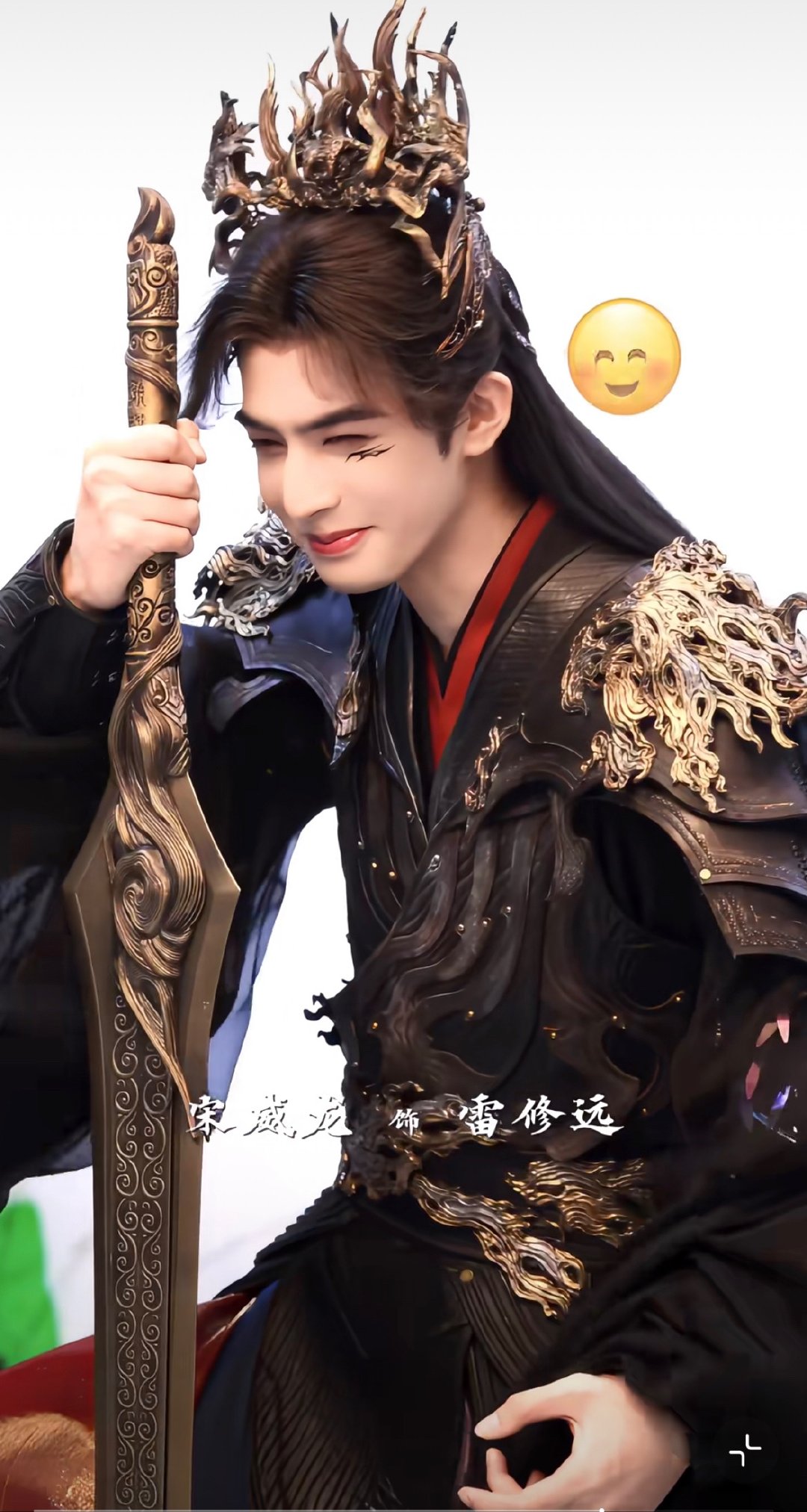 😊你怎么这么可爱呀 
