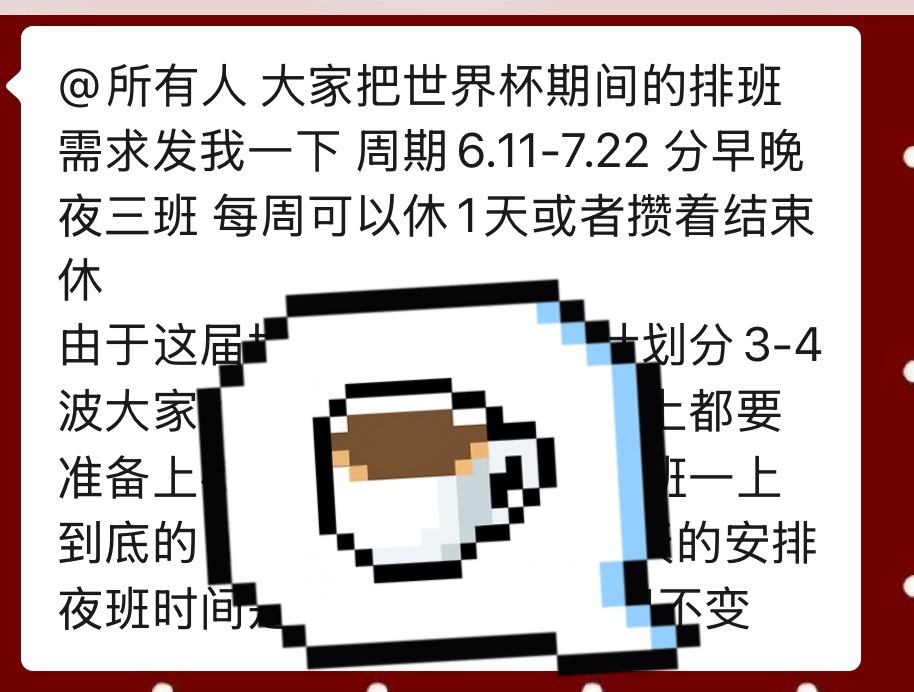 不出所料，这个夏天告别篮球进军足球了连上6周，沈阳去不了韩国也去不了了。男篮世预