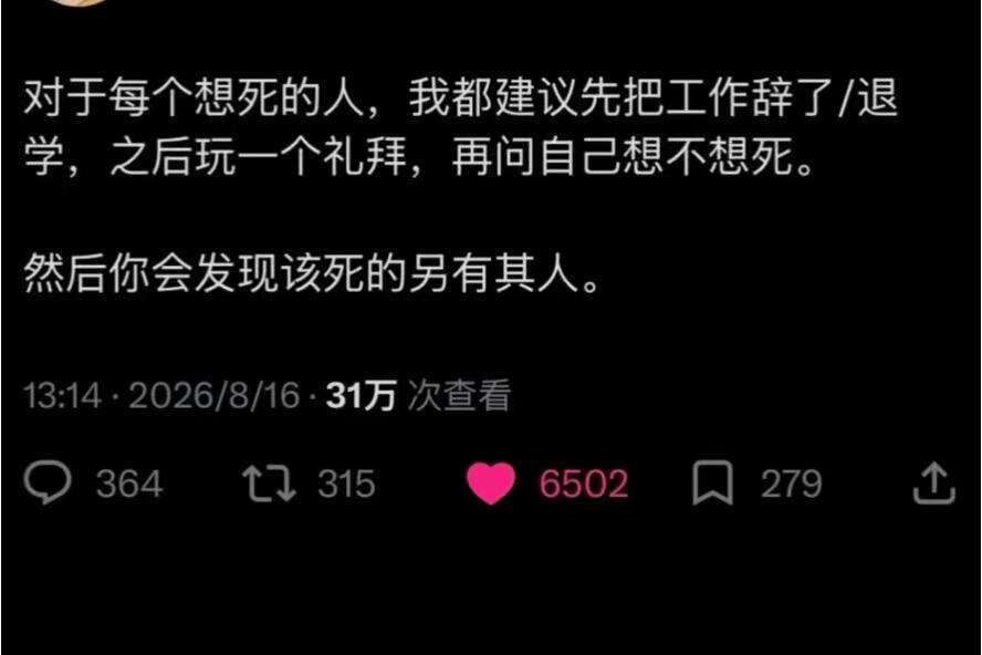 狠狠点了 ​​​