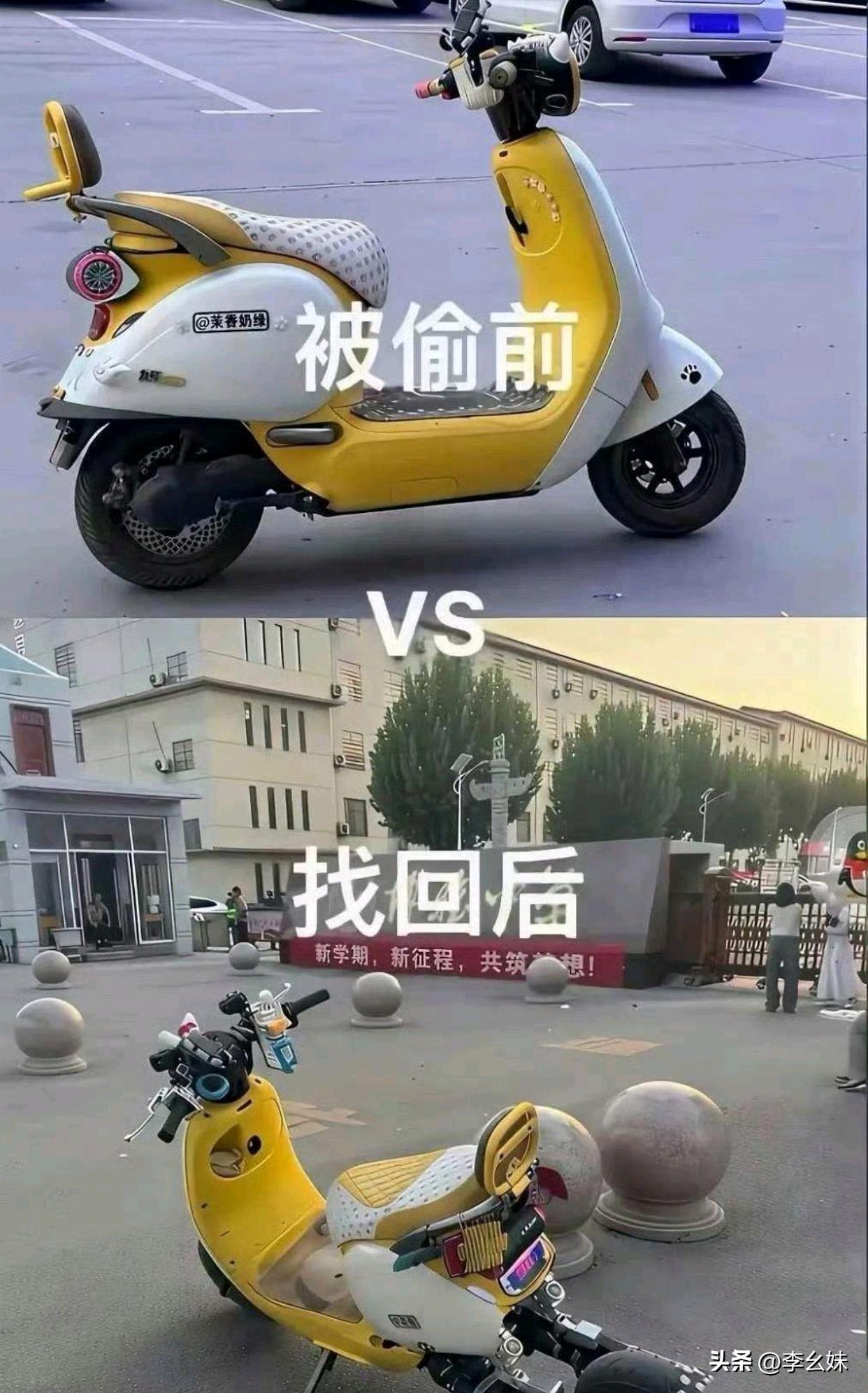 被偷后反而感觉更值钱了