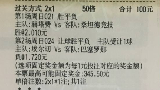 🌈鬼才奇思妙想8月23日足球想法：昨天4√4，今天依旧要4对4017 英超 纽