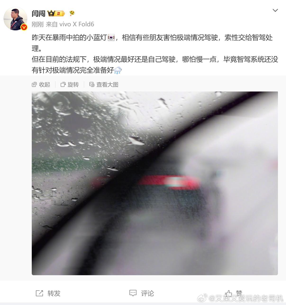 作为经常会碰上暴雨的浙江人，我觉得这事可以聊聊。个人并不完全赞同，关键要看哪家的