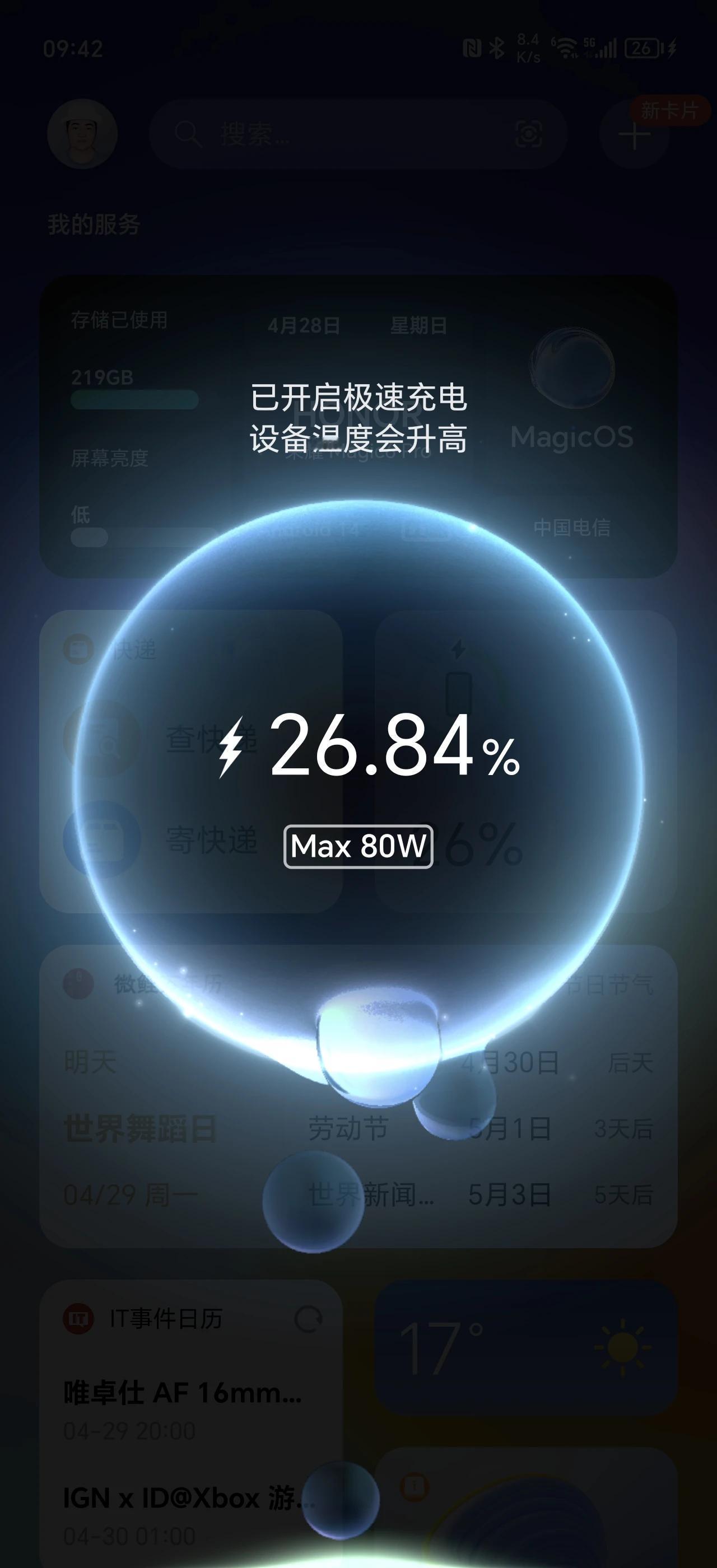 #iPhone充电切勿放枕头下#谁充电放枕头下，不应该是床头柜这些地方吗？另外，