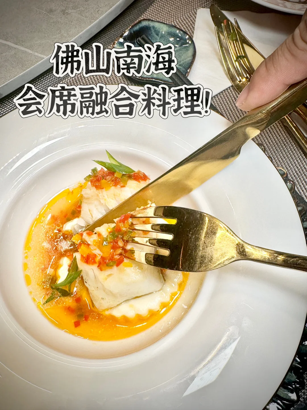 在佛山发现一家氛围感十足的会席料理！