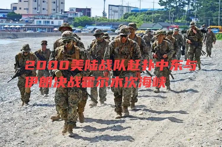 拔也拔不出，打也打不动，美国已然深陷中东战争的泥潭。美以伊开战21天，美国公开报