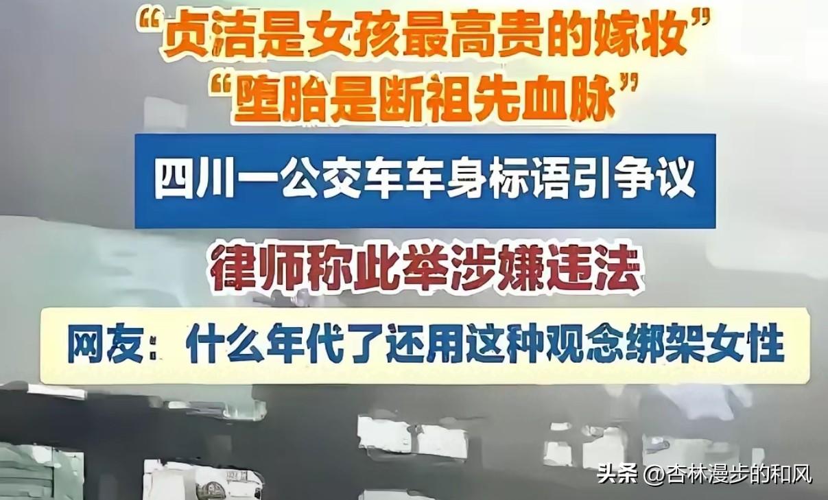 当贞洁成了“封建”，我们还能拿什么教育孩子？
 
如今打开手机，满屏皆是明星八卦
