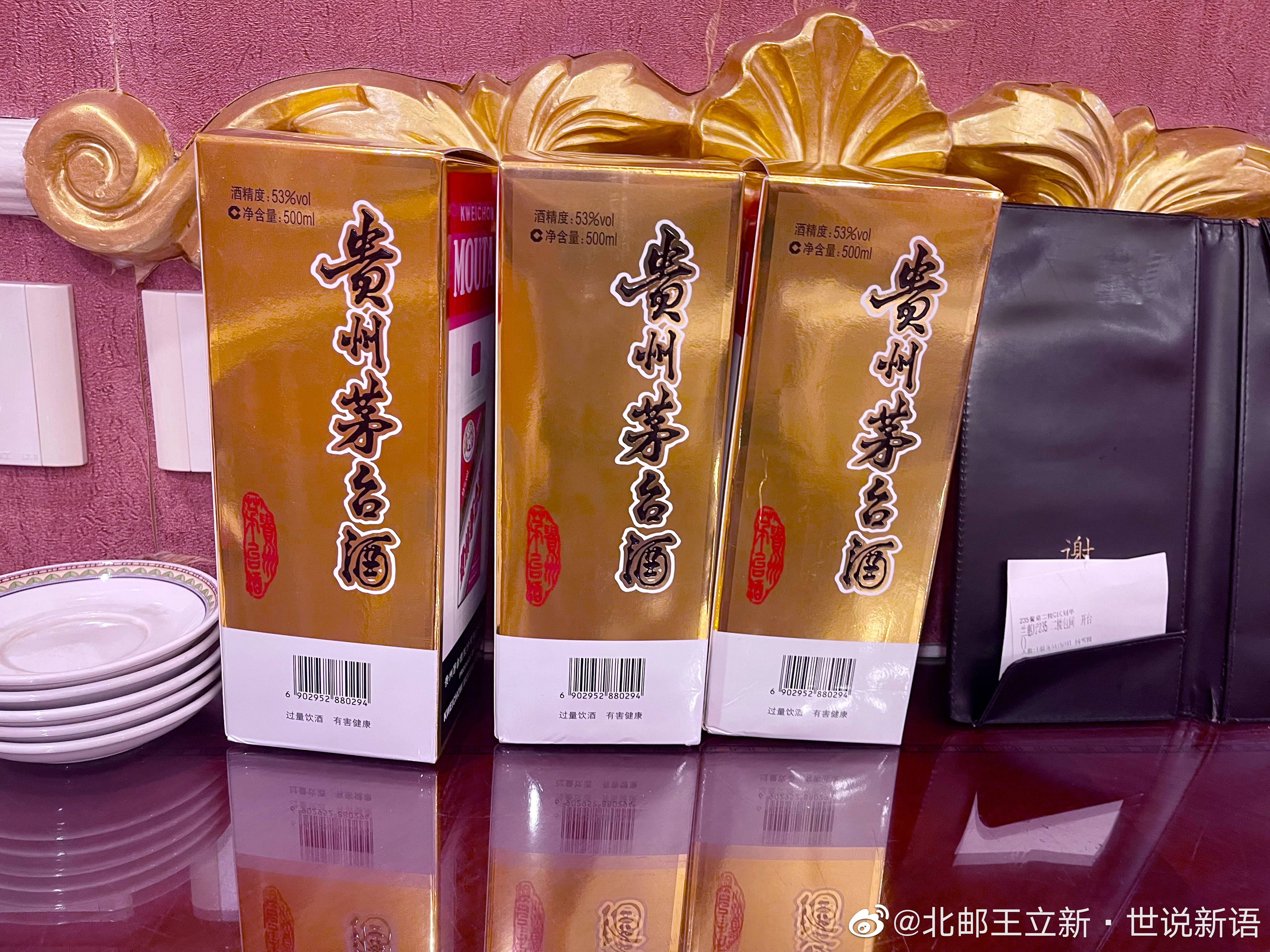过节喝点 ​​​