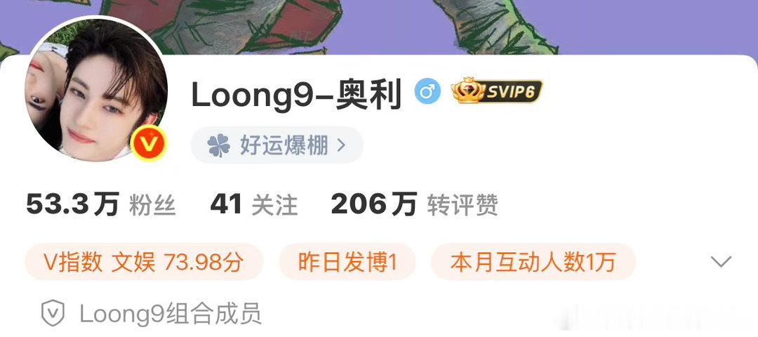 天定良元  可以的，奥利红了，差淑元了 小众cp 不再小众 