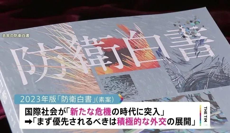 日本官方推测中国到2035年将拥有1500枚核弹头，仅次于美俄。
根据日本最新发