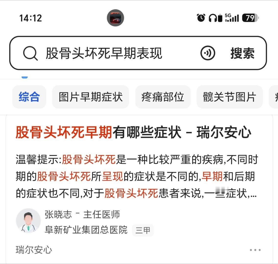 怂了，怂了，今晚开始暂停饮酒，如果还是不行就戒烟，这个病比较严重看起来很难搞，医