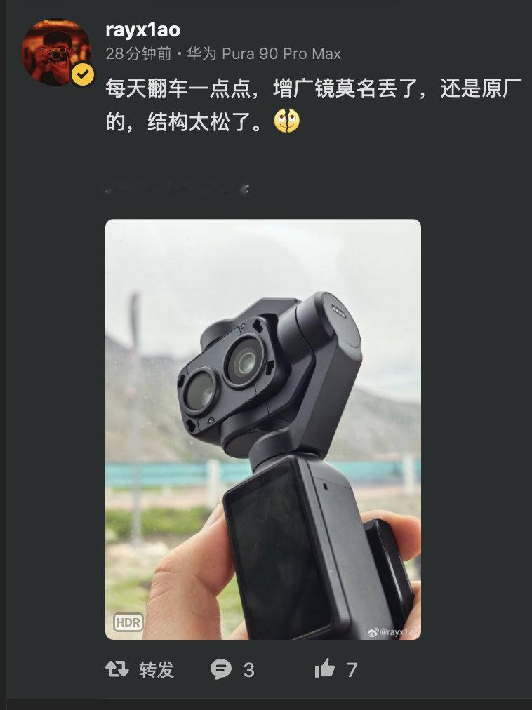 昨晚刚说，今天又一起。不知道属于产品设计的系统性问题，还是生产制造的品控问题。建