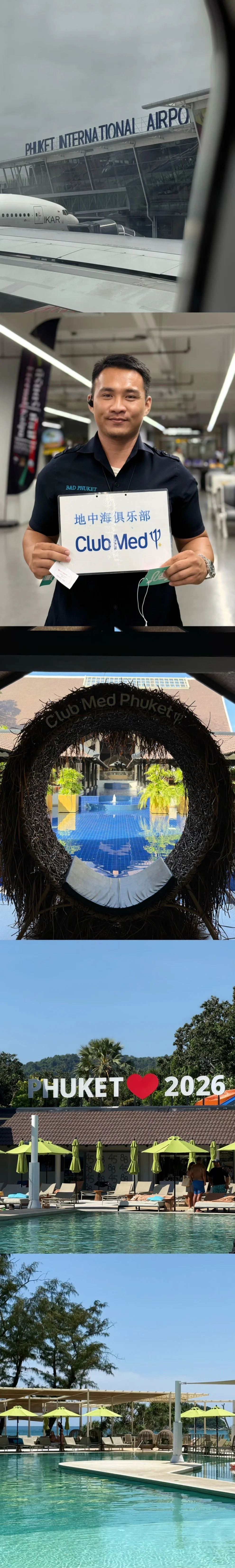又来ClubMed普吉岛了🏖️惬意海岛生活⛱️