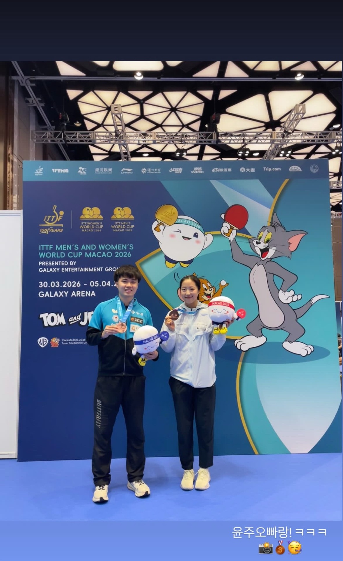 林昀儒申裕斌合照📷 