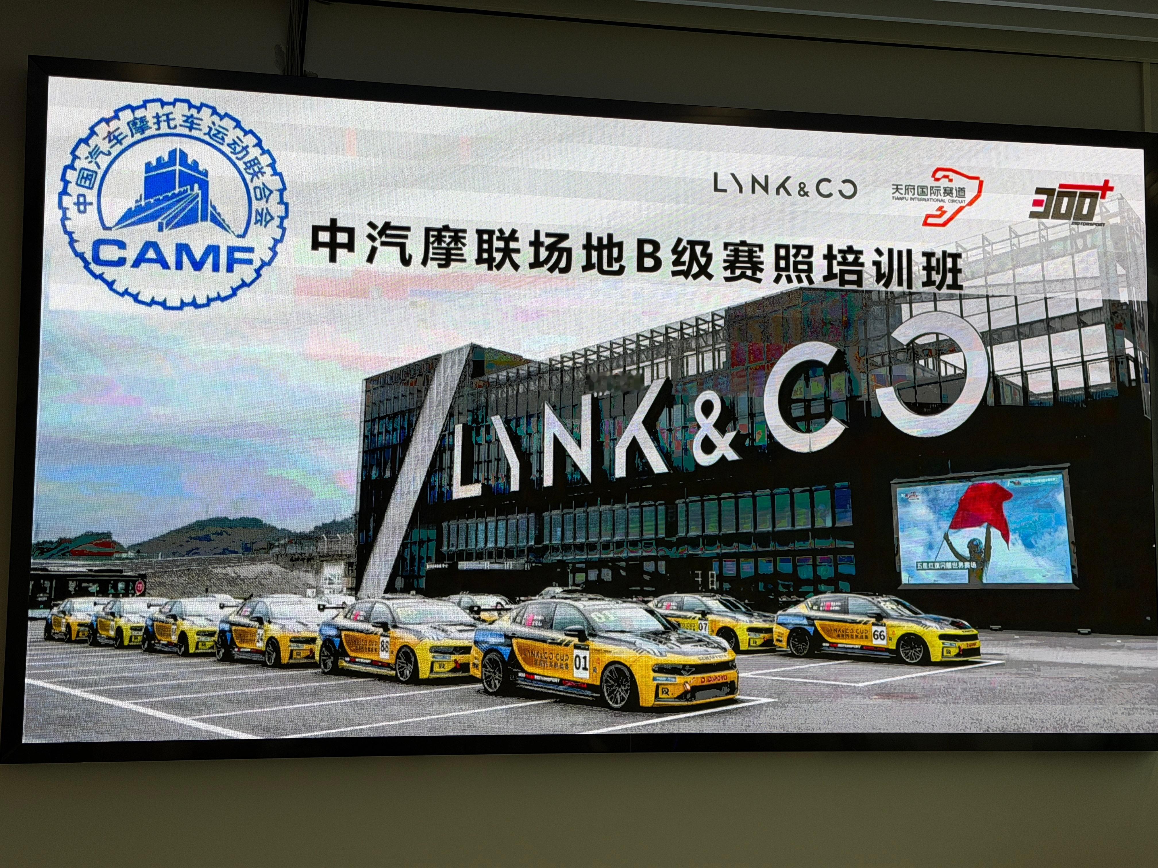 说：成为赛车手的第一步先找一件合身的赛车服