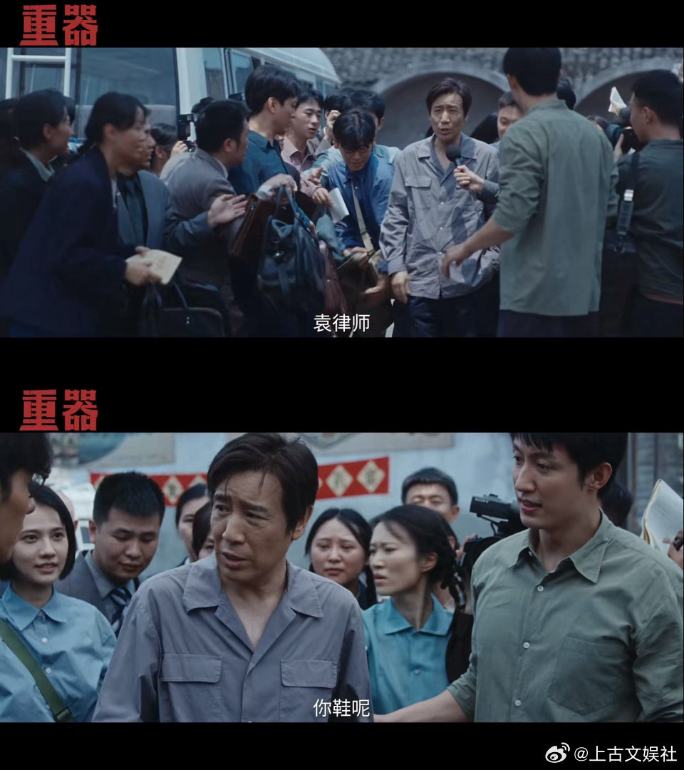 重器第10集于和伟控诉这段解气了法治题材难得的良心剧集！于和伟以袁亦方这个角色，