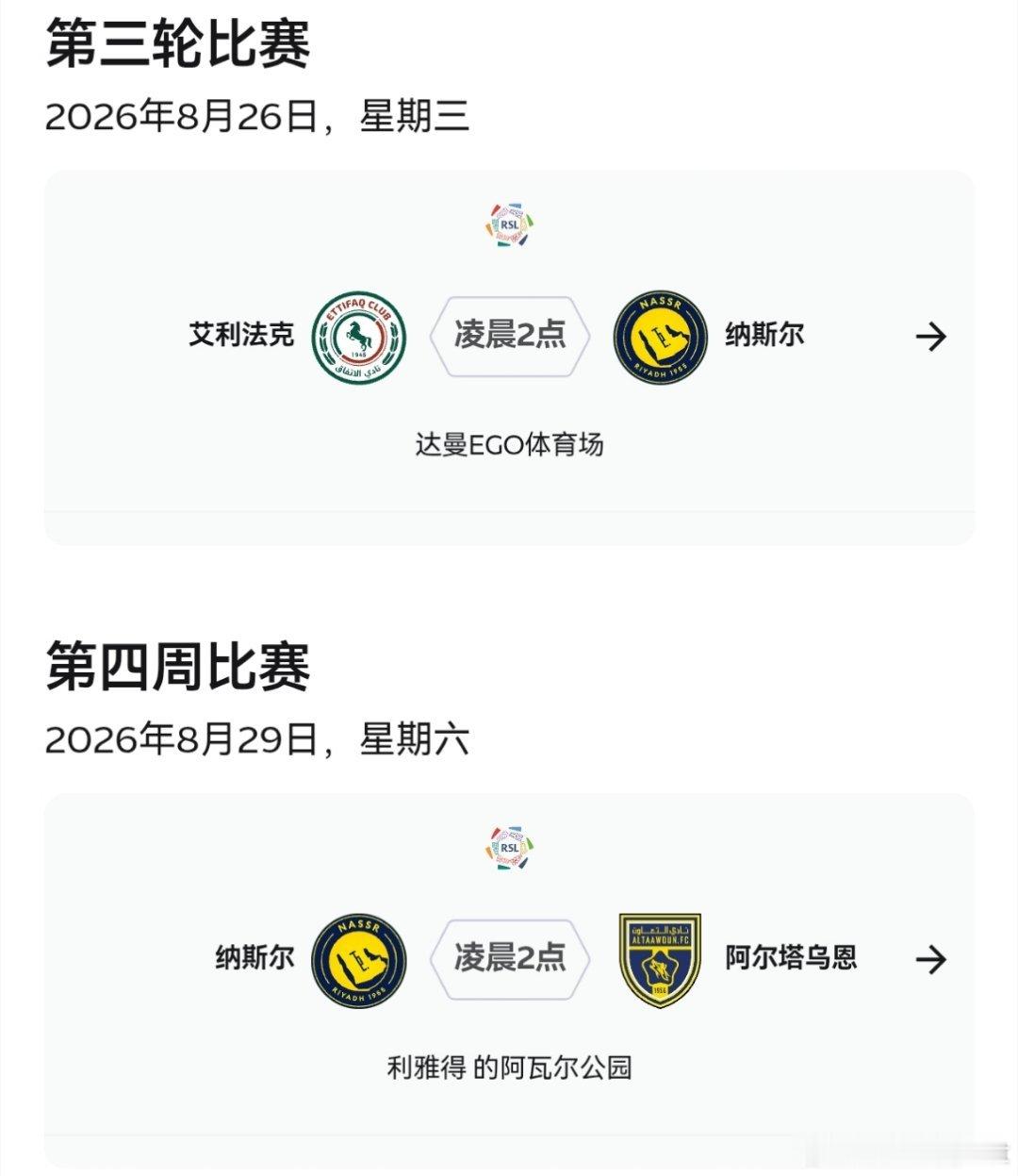 C罗 凌晨两点的快乐时光，又要开始啦 