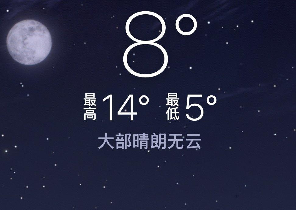 5月还这么冷啥意思 ​​​